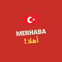 تعلم التركية