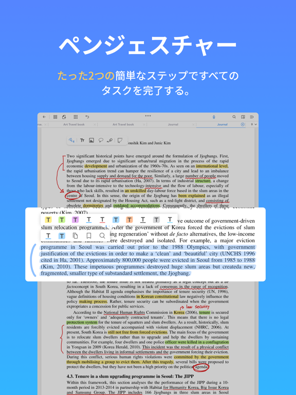 Flexcil Note & Good PDF Readerのおすすめ画像8