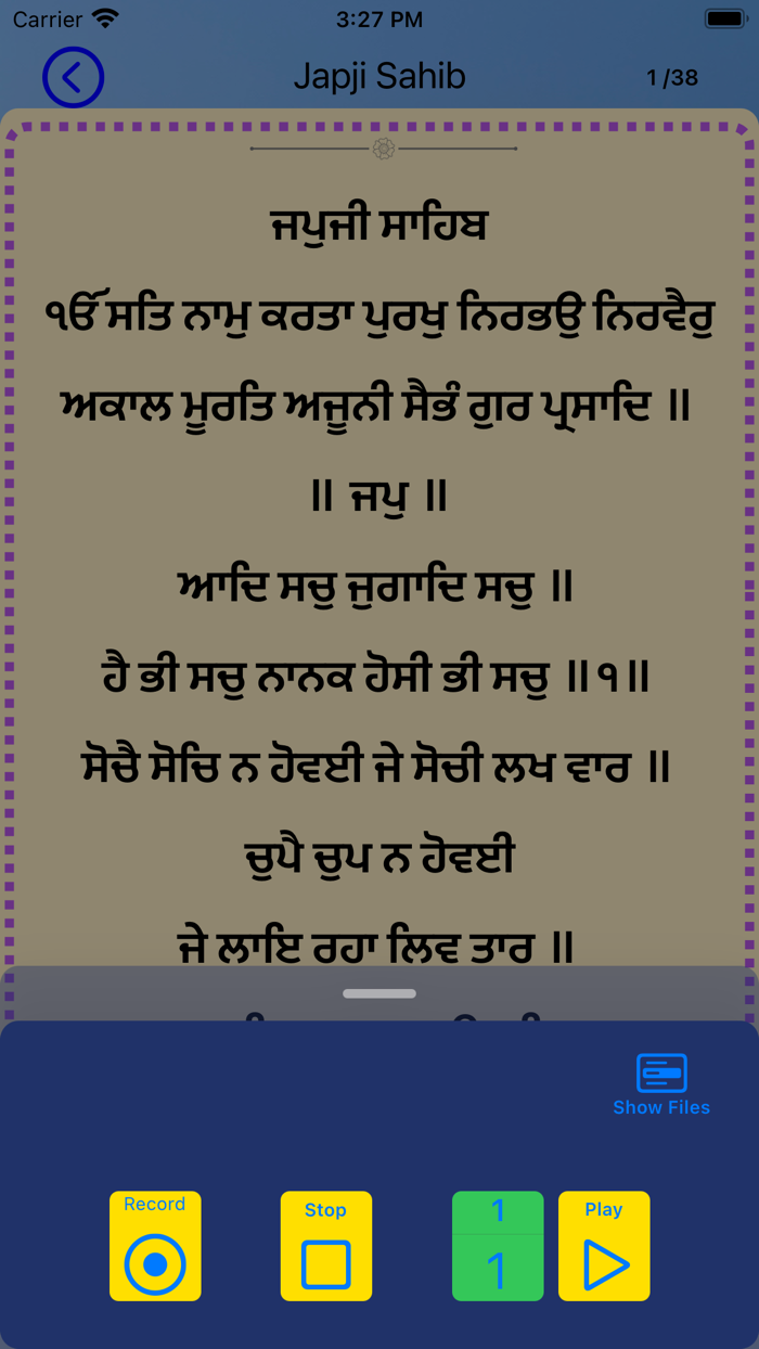 Gutka Sahib - Live Kirtan