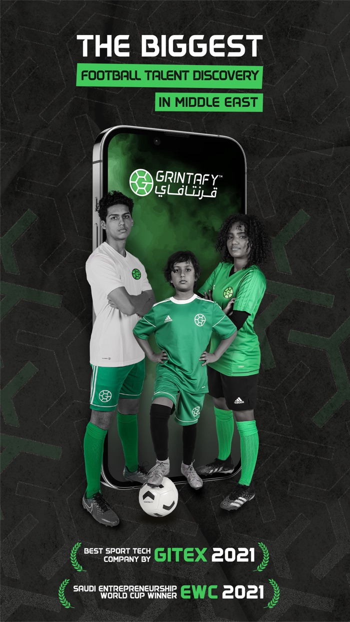 Grintafy قرنتافاي