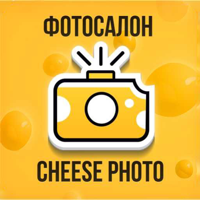 Фотосалон Cheese Photo