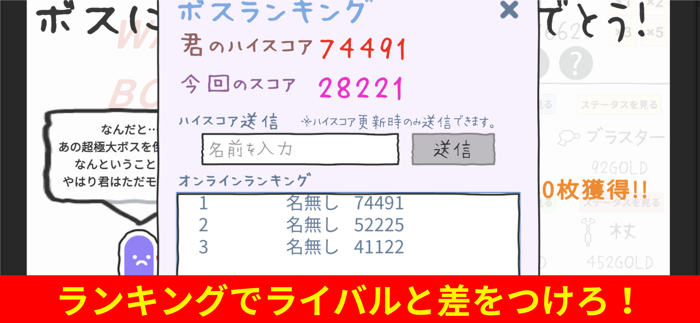 ゆるふわタワーディフェンスカジュアルで可愛いTDG