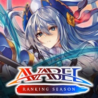 アヴァRS：アヴァベル ランキング シーズン