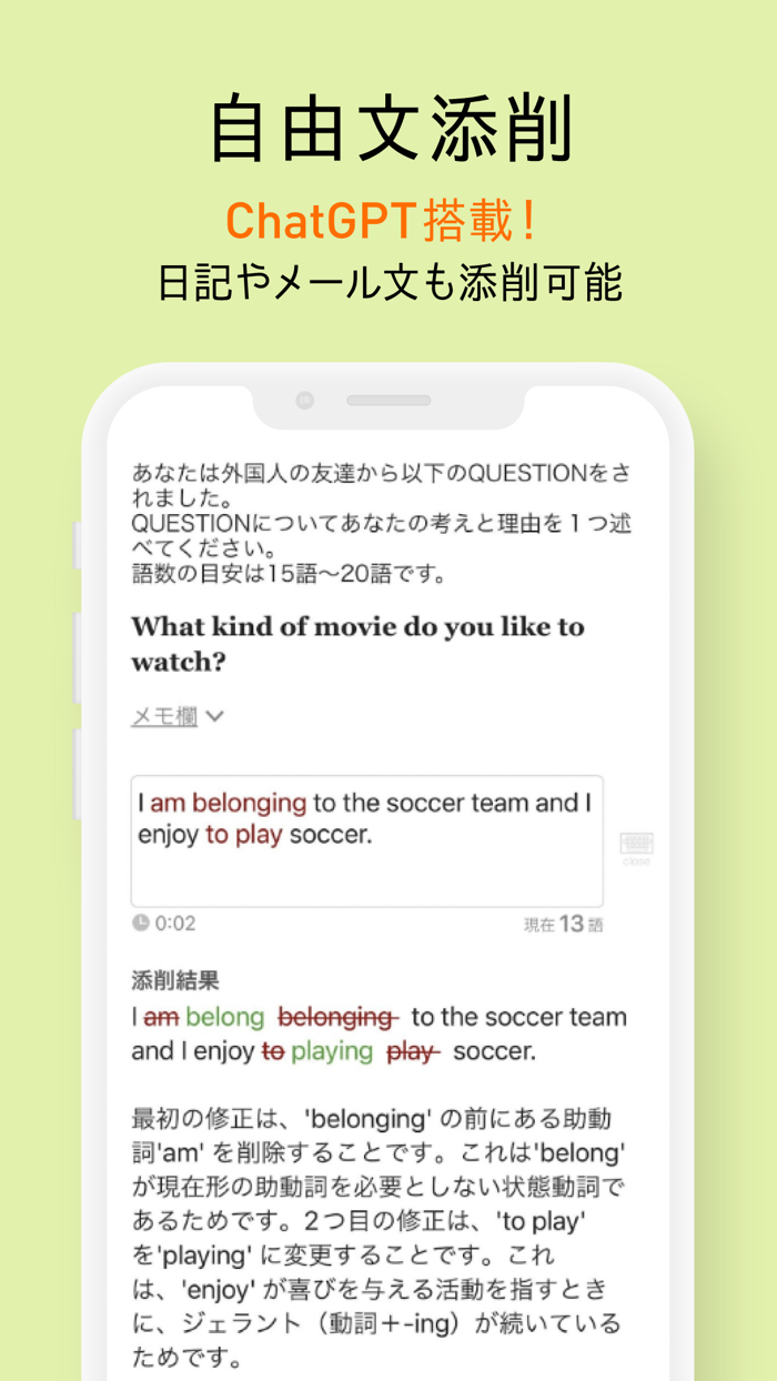レシピー - パーソナルレシピ型英語学習でバイリンガルに！