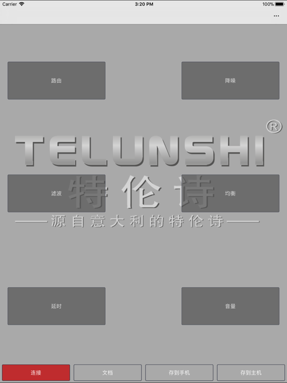 Screenshot #4 pour TD-680