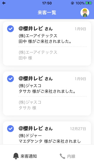 ラクネコ Mobileのおすすめ画像2