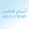 eeziclean LLC icon