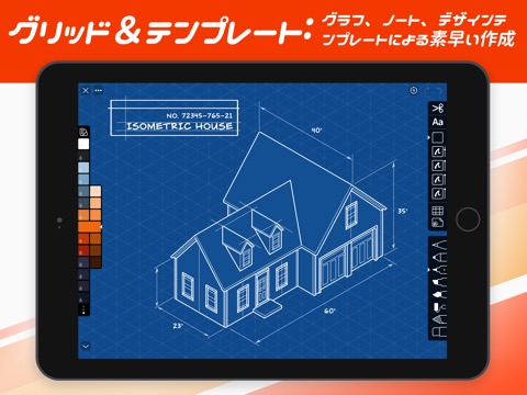 Linea Sketchのおすすめ画像6