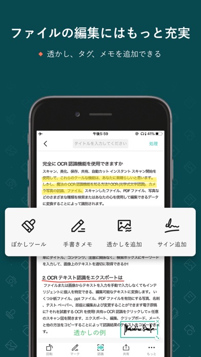 CamScanner- スキャン、PDF ... screenshot1