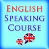 Best English Speaking Course icon