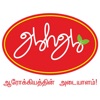 Aahaa Foods icon