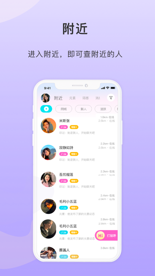 #1. 妙龄天使 (iOS) Podle: Qingdao Mixiu Film and Television Media Co. LTD