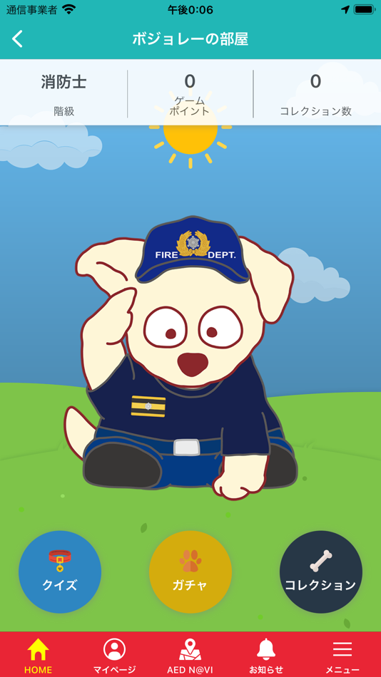 #4. 救命サポーター (iOS) Podle: NIHON AED ZAIDAN, PUBLIC INTEREST FOUNDATION