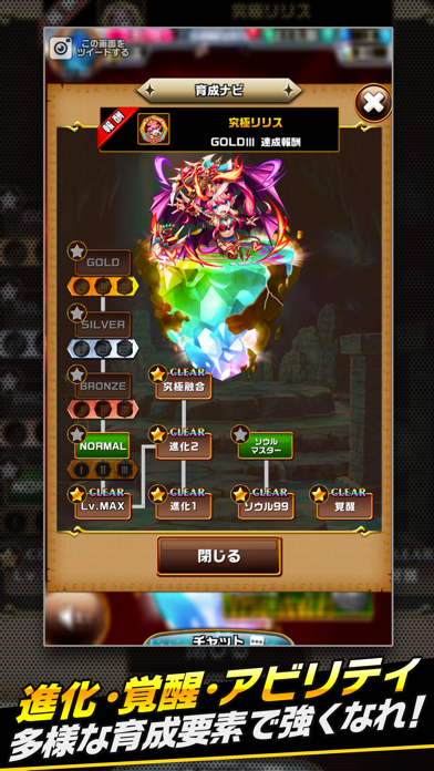[ELEMENTAL STORY ] エレメンタルストーリー Hack screenshot 3 - game app interface