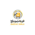 قرية صويلح كل شي بـ 5 ريال App Contact