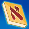 Siddur HD for iPad App Negative Reviews