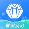 Get 实习僧—大学生求职招聘找工作平台 for iOS, iPhone, iPad Aso Report