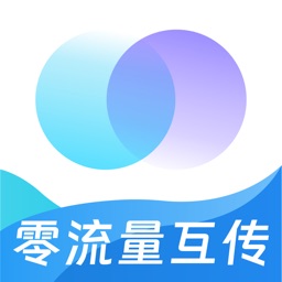 互传-一键美食分享互传助手