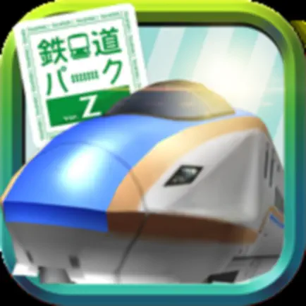 鉄道パークZ Читы