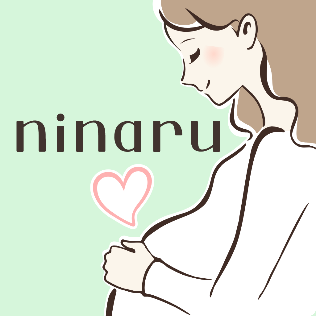 Ninaru 妊娠したら妊婦さんのための陣痛 妊娠アプリ Iphoneアプリ Applion