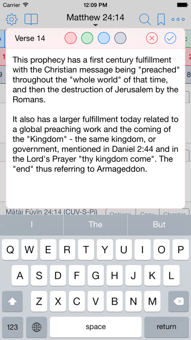Equipd Bible Screenshot