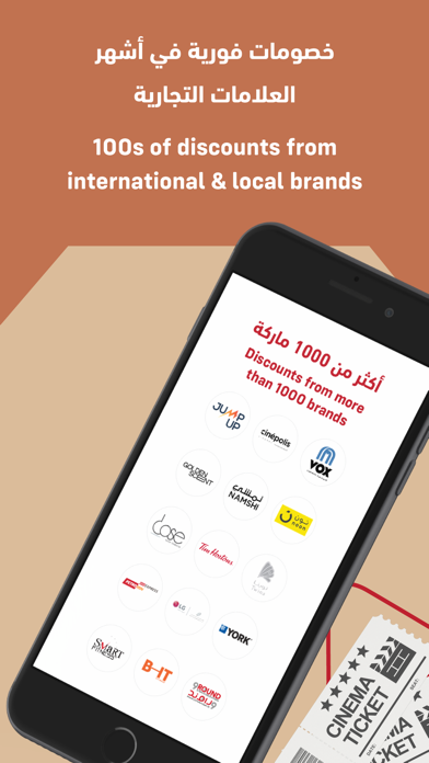 SDC Diriyah Mazaya Screenshot