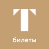 Tretyakov icon