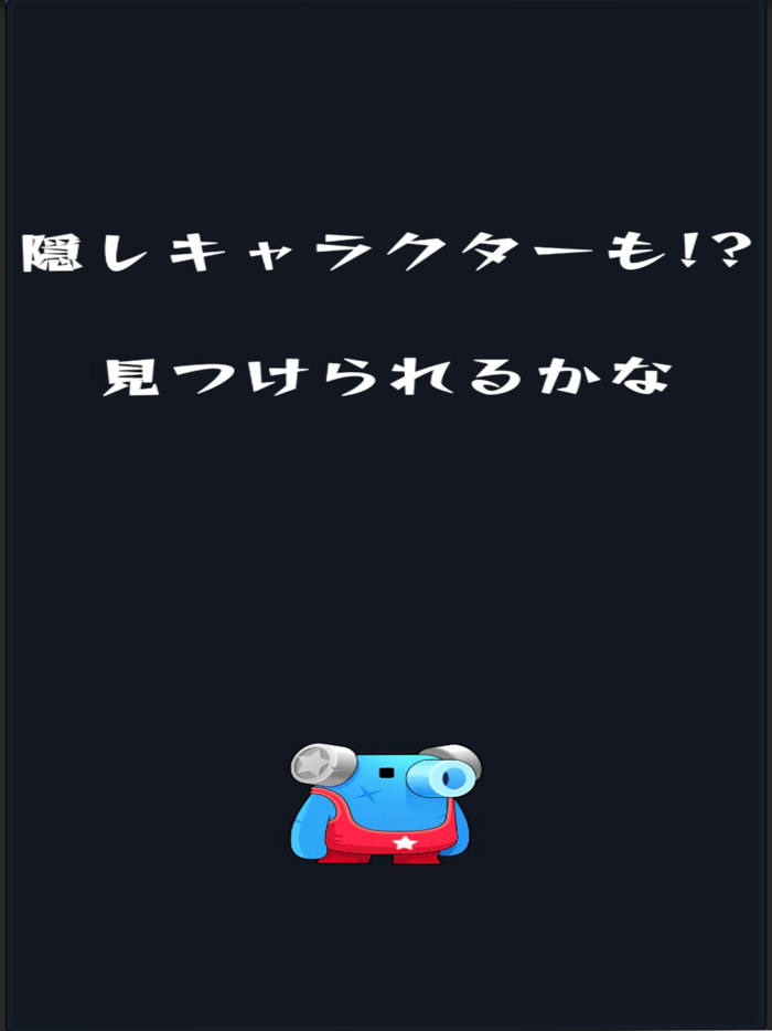 ジュエリーマッチ