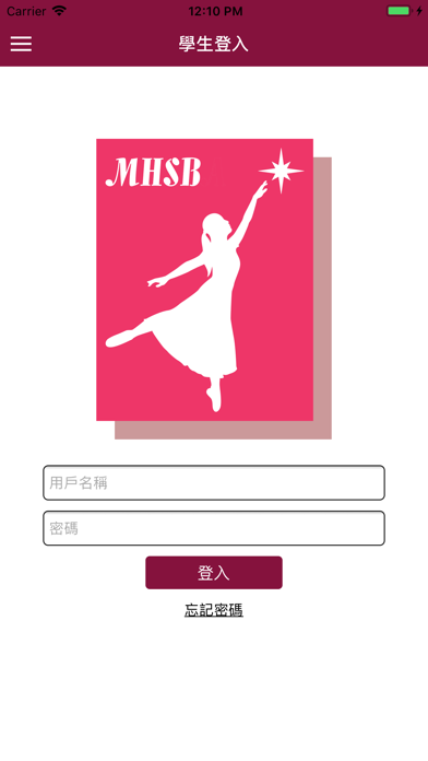 Monica Ho School of Ballet Screenshot