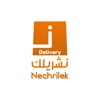 Nechrilek Captain|كابتن نشريلك icon