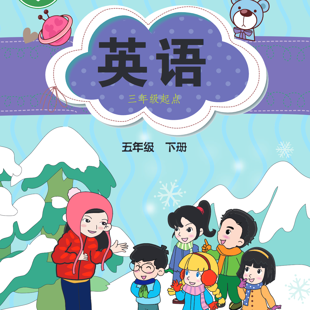 Get 五年级英语下册 - 闽教版小学英语 for iOS, iPhone, iPad Aso Report