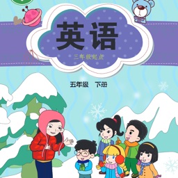 五年级英语下册 - 闽教版小学英语