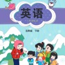 Get 五年级英语下册 - 闽教版小学英语 for iOS, iPhone, iPad Aso Report
