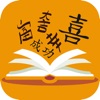 Multi Language Dictionary . icon