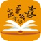 A multilingual dictionary is a dictionary that supports a very large number of languages