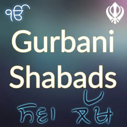 Shabad Gurbani App Читы