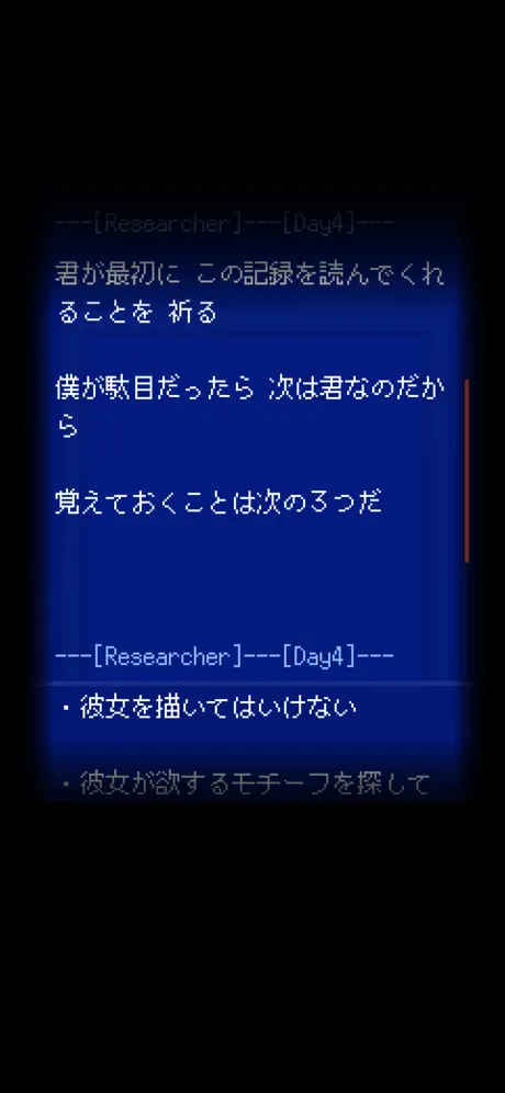 まつろぱれっと