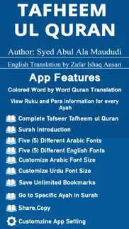 tafheem ul quran - in english iphone screenshot 1