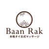 Baan Rak - iPhoneアプリ