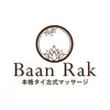 Baan Rak delete, cancel