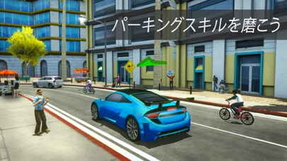 ドライビングアカデミー 仮想運転シミュレー... screenshot1