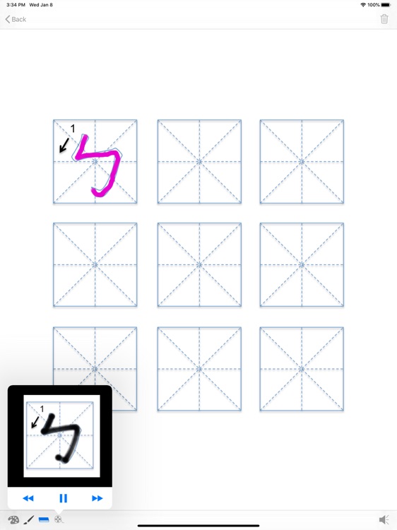 doodle write: Chinese screenshot-4