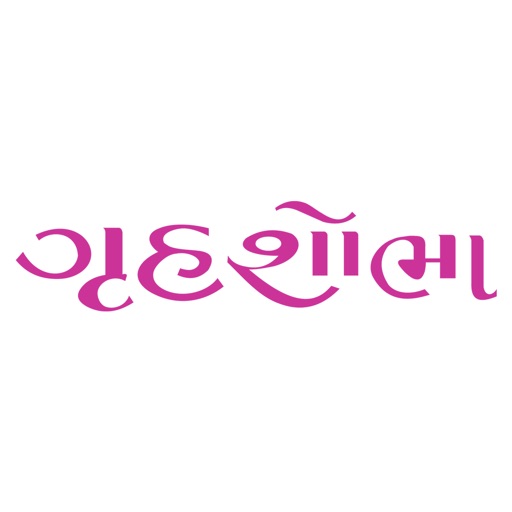Grihshobha - Gujarati icon