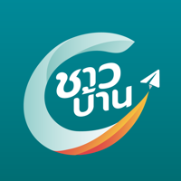 Chawbaan - ชาวบ้าน