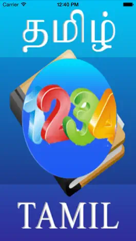 Game screenshot Tamil Numbers Learning mod apk