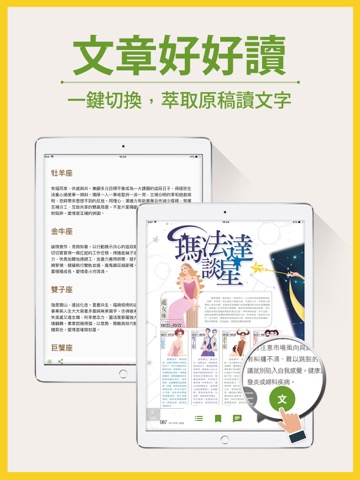 MyBook – momo電子書、雜誌、漫畫、小說 線上閱讀のおすすめ画像3