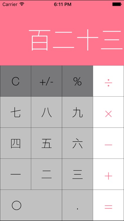 UniCalc screenshot-3