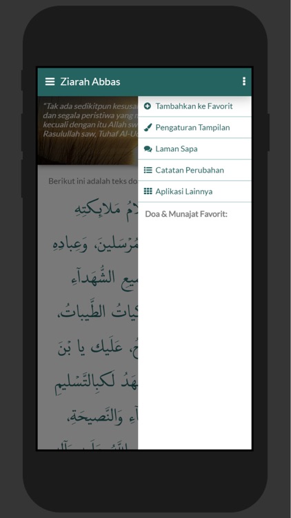 Munajat Ahlul Bait Pro screenshot-4