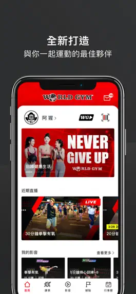 Game screenshot World Gym Taiwan hack