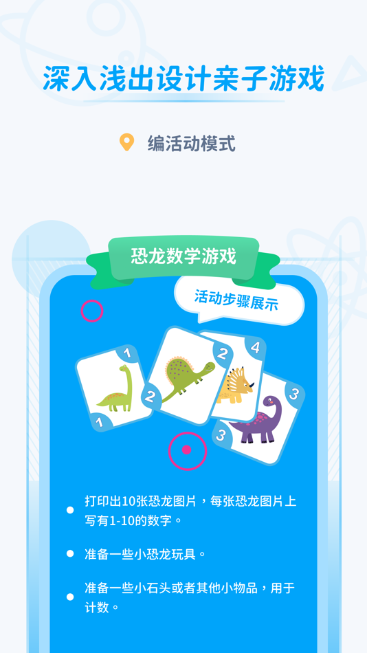 #5. AI个性化育儿助手-Whiz问问 (iOS) 由: MobLab